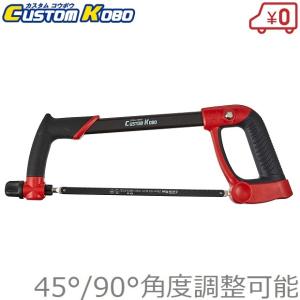 SK11 木工用バンドソー SWB-250/SWB-200N用替刃 木工曲線切用 BSB-2W