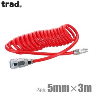 trad エアーホース スパイラル エアホース 3m TSAH-583 内径5mm 0.7MPa ワンタッチソケット付き エアー工具 エアーツール｜ssnet