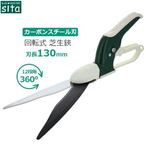 ハッピーバーディーモアー GSB-2000H 200mm 芝刈り 手動芝刈り機 芝