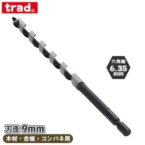 trad 六角軸 ドリルビット 木工用兼用ビット TWK-11.0 径11mm 長