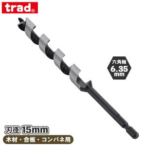 trad 六角軸 ドリルビット 木工用兼用ビット TWK-13.5 径13.5mm 長さ