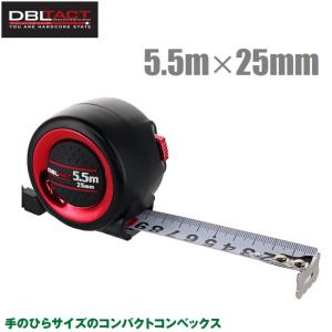 DBLTACT コンベックス メジャー 5.5m×25mm 巻尺 スケール 巻き尺 丈夫 頑丈 おしゃれ かっこいい 小型 DSC-2555｜ssnet