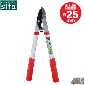アルス アンビル剪定鋏VA-7Z用 アンビルセット(VA-7-3) : アグリズ