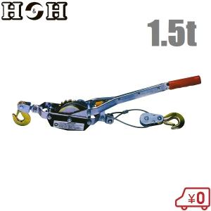 タコマン チェーンブロック 1t用 三脚ヘッド 三脚ベース TS-10 TS-20B