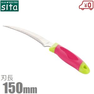 sita 鋸鎌 カマ 草刈り鎌 稲刈り鎌 収穫 根切り鎌 かま