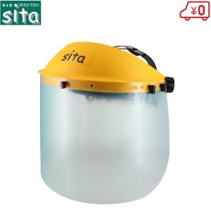 セフティ3 草刈用フェイスガード 草刈り機 フェイスシールド