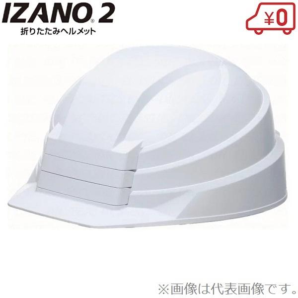 DIC ヘルメット 作業ヘルメット 工事用ヘルメット 安全ヘルメット 自転車ヘルメット 軽量ヘルメッ...