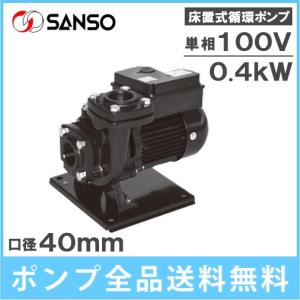 グルンドフォス 温水用 循環ポンプ UPS25-70N 180 25A ステンレス 