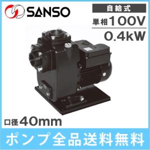 安永エアポンプ 安永 LW-400 単相100V LW-400A LW-400B 浄化槽