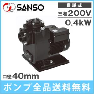 エバラポンプ 自動型 水中ポンプ 汚物用 排水ポンプ 50DWVA6.4SB