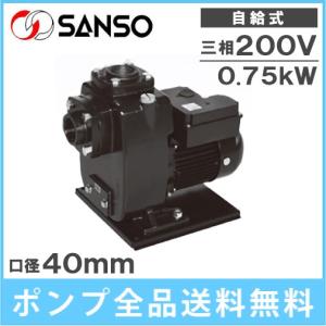 三相電機 自吸式ポンプ 40PSZ-7523A-E3 40PSZ-7523B-E3 給水ポンプ 循環ポンプ｜ssnet