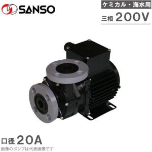 美品 サンソー マグネット ポンプ PMD-1561B2P 楽天市場】三相電機(SANSO) PMD-1561B2P マグネットポンプ 単相