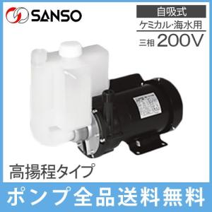 三相電機 マグネットポンプ 200V PMD-643B2F PMD-643B2P 26mm 1インチ