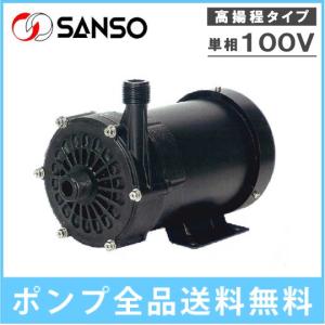 三相電機 マグネットポンプ 循環ポンプ 水槽ポンプ ケミカル