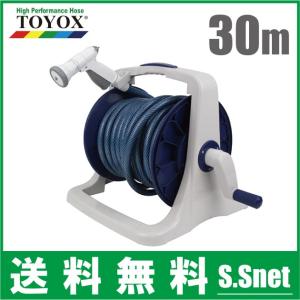 散水ホースリール 30m トヨックス SFTR-...の商品画像