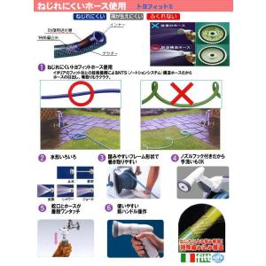 散水ホースリール 30m トヨックス SFTR...の詳細画像1