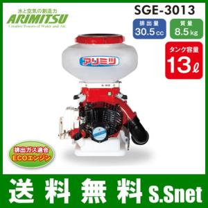 有光工業株式会社 マリンジェット MP905A Marine Jet