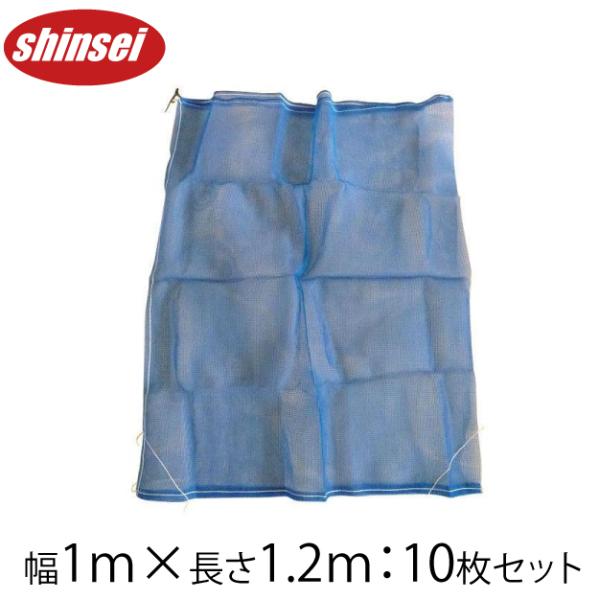 落葉袋 1m×1.2m 10枚 落ち葉袋 落ち葉入れ 袋 ガラ袋 がら袋 回収袋 貯蔵袋 ふくろ 保...