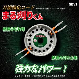 ムロヤ 草刈機 コード まる刈りくん 替刃 草...の詳細画像2
