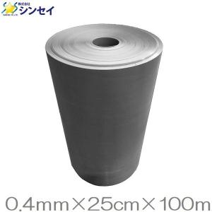 4巻セット) 日本製 アゼシート 波型 厚み0.5mm×幅35cm×長さ20m 畦畔板