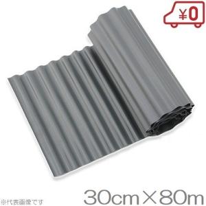 あぜ楽ガード30 巾300×長さ1200×厚さ4mm【58枚