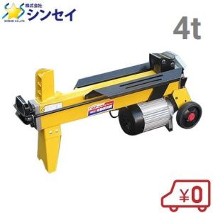 SK11 電動 薪割り機 薪割機 CWM-52 油圧式 : S.S net - 通販 - Yahoo