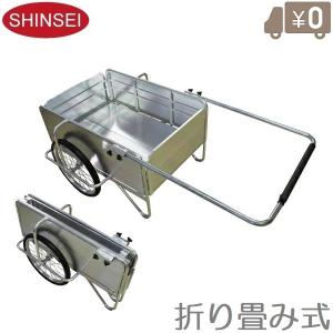 アルミス リヤカー 台車 アルミ製組立式リヤカ− シルバー AKR-80 新