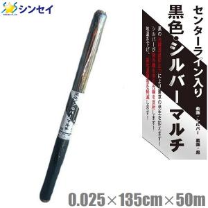 農業用 園芸マルチシート 透明 95cm×50m 1巻 白マルチ ST [数量限定