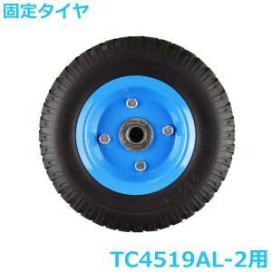 アルミ高床ハウスカー用 替えタイヤ ノーパンクタイヤ HH-16PU用