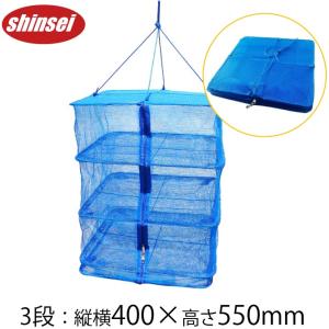 物干しネット　乾物ネット3段 6個入り Amazon.co.jp : Athvcht 物干しネット 3段構造 折りたたみ収納