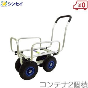 伸縮 ハウスカー コンテナカー アルミ製/ノーパンクタイヤ付