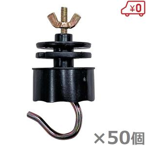電柵支柱用 電気柵ガイシ 100個セット 電柵支柱 電柵ポール 電柵