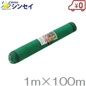 強靭 防獣ネット 2m×50m 3mm アニマルネット ぼうじゅうネット 害獣