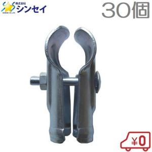 単管パイプ用 T型ジョイント 48.6mm 30個 単管ジョイント ビニールハウス用 単管接手｜ssnet