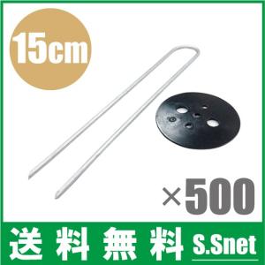 X XBEN 165g 防草シート2x50M 固定Uピン杭200本黒丸200枚付 Amazon | X XBEN 165g 防草シート2x50M 改良新型素材 固定Uピン