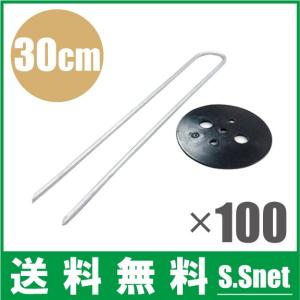 喜八作 プロ用 止メ付き葉刈鋏スーパー 210mm No108 青紙 強力