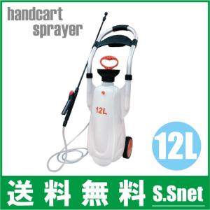 噴霧器 12L 手動式 ノズル4種付 噴射量調節 除草 消毒剤 噴霧機 除草剤 散布機 散布器 スプレー 殺虫剤 農薬