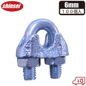 タコマン ワイヤーロープ用クリップ TC-10 ワイヤロープ 牽引ロープ 荷