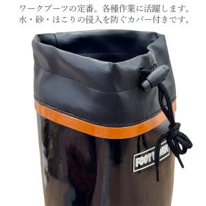 シンセイ 長靴 カバー付き 防水 作業用 作業...の詳細画像1