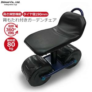 腰掛け台車 ガーデニング椅子 作業椅子 極太タイヤ ガーデンチェア