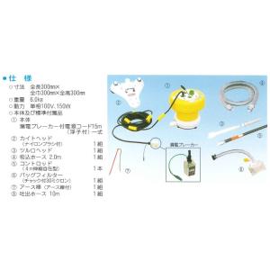 四柳 プールクリーナー 超小型 手動式浮上タイ...の詳細画像1