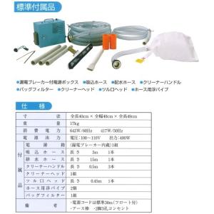 四柳 プールクリーナー 手動式浮上タイプ スイ...の詳細画像1