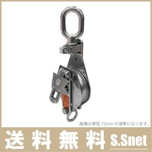 SOWA 鉄製 滑車 300mm 索輪 鉄滑車 ロープ ブロック タックル シーブ