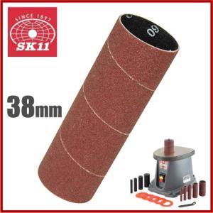 三京ダイヤモンド ダイヤモンドカッター SDカッター 8X SD-RX7