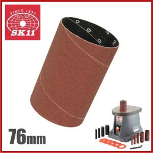 三京ダイヤモンド ダイヤモンドカッター SDカッター 8X SD-RX4