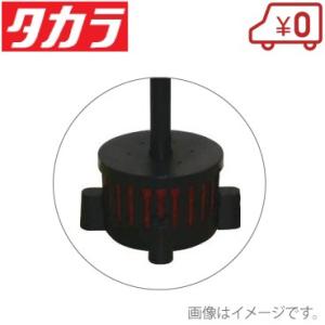 タカラ ウォータークリーナー 憩R TW-591用濾過槽部 池ポンプ 池用ろ過装置 部品