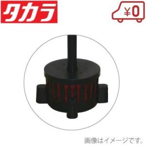 タカラ ウォータークリーナー 天竜SFR/天竜SR TW-512/TW-511用濾過槽部 池ポンプ ろ過装 部品