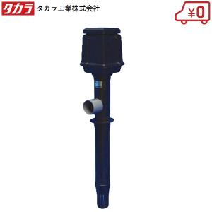 タカラ工業 池用 循環ポンプ TP-70HR 30W 100V 池ポンプ 揚水ポンプ 池用循環ポンプ 水槽 プラ池｜ssnet