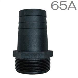 ねじ込みホースニップル 20A(20mm) 鋳鉄製 竹の子 タケノコ 配管部材