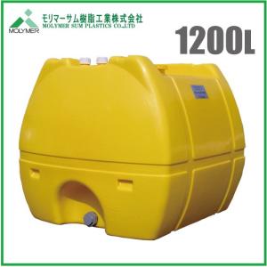 法人様限定 ローリータンク 1200L 農薬タンク 農業資材 農業用タンク 雨水タンク 貯水タンク 薬品貯蔵 防災 家庭用 ポリタンク｜ssnet